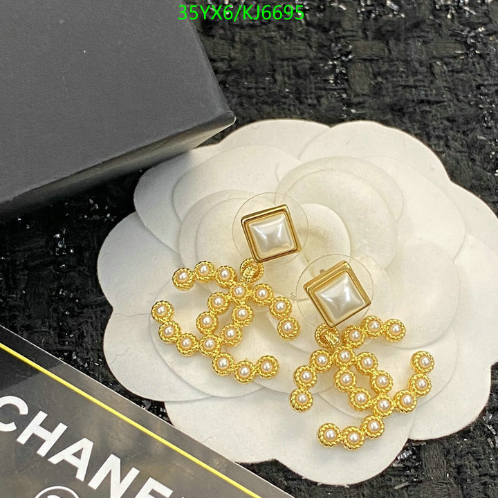 Chanel-Jewelry Code: KJ6695 $: 35USD