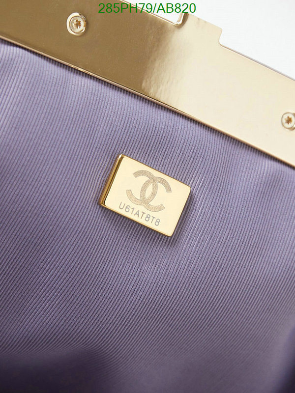 Chanel-Bag-Mirror Quality Code: AB820 $: 285USD