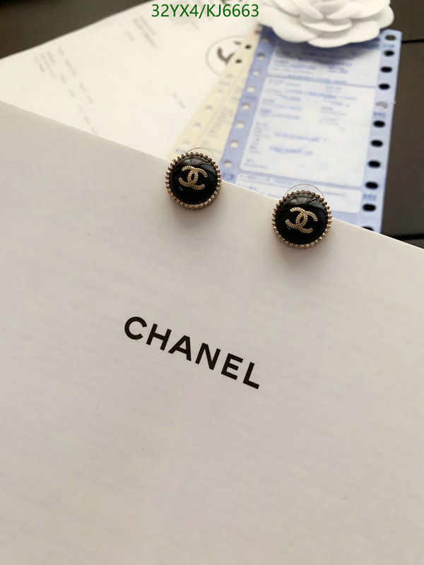 Chanel-Jewelry Code: KJ6663 $: 32USD