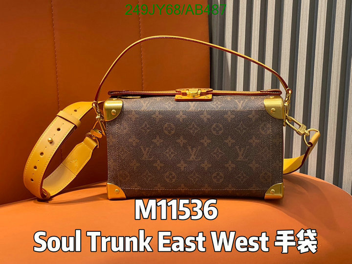 LV-Bag-Mirror Quality Code: AB487 $: 249USD