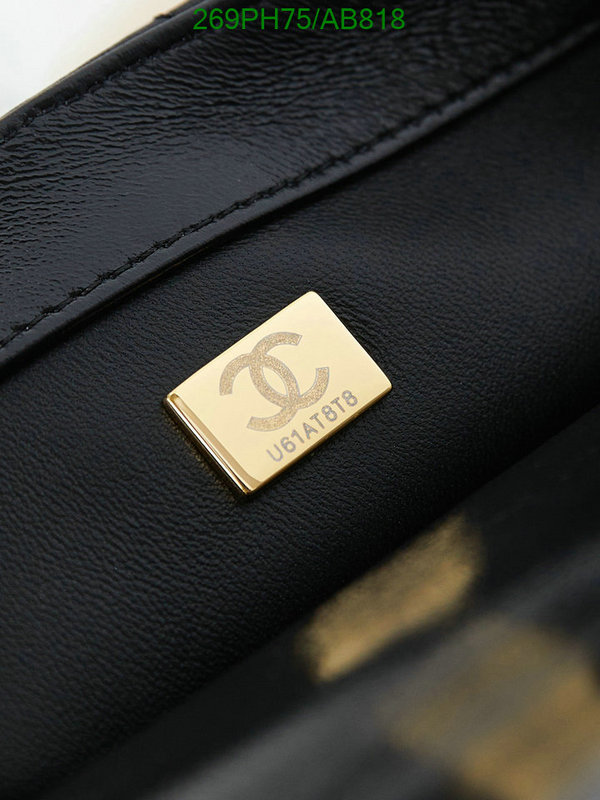 Chanel-Bag-Mirror Quality Code: AB818 $: 269USD