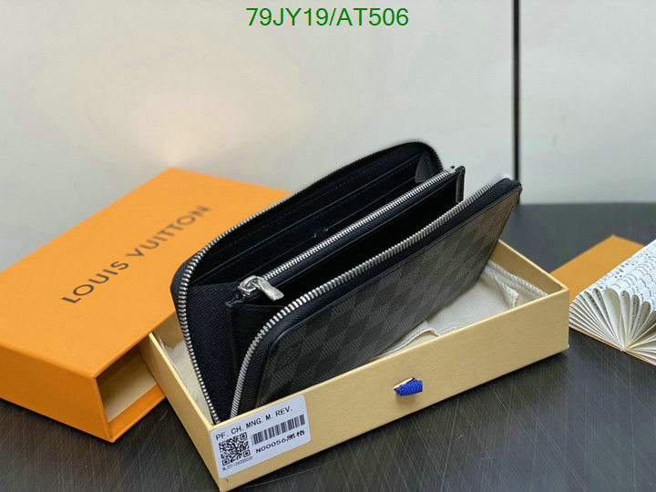 LV-Wallet Mirror Quality Code: AT506 $: 79USD