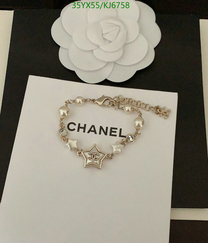 Chanel-Jewelry Code: KJ6758 $: 35USD