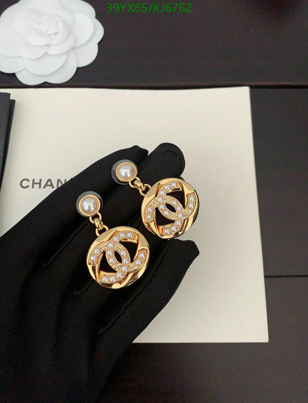 Chanel-Jewelry Code: KJ6762 $: 39USD