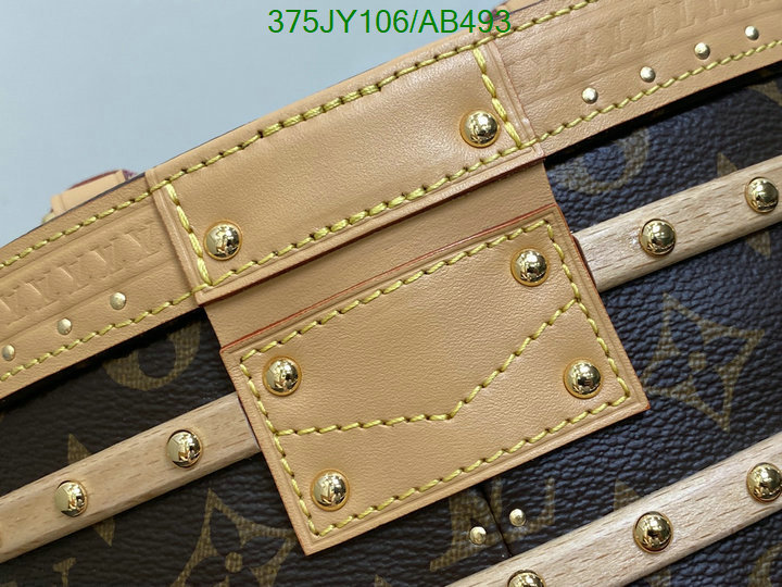 LV-Bag-Mirror Quality Code: AB493 $: 375USD