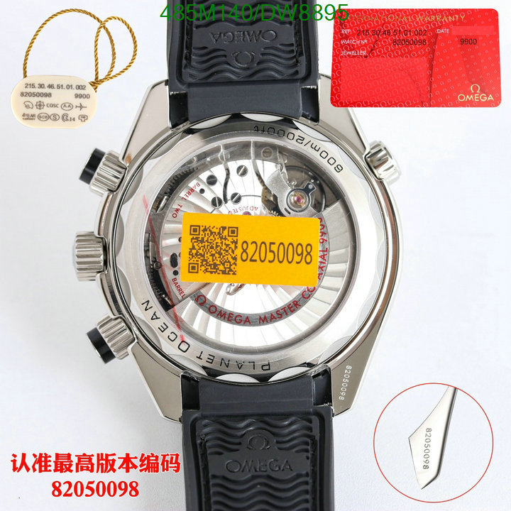 Omega-Watch-Mirror Quality Code: DW8895 $: 485USD