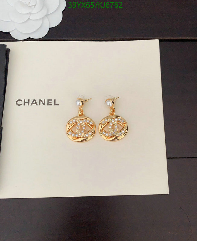 Chanel-Jewelry Code: KJ6762 $: 39USD