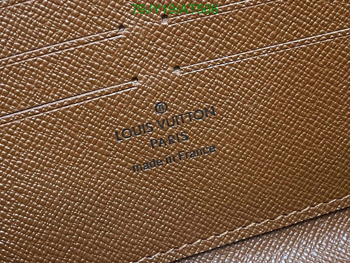 LV-Wallet Mirror Quality Code: AT506 $: 79USD