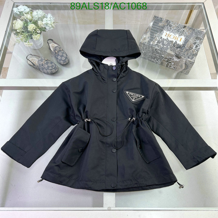 Prada-Kids clothing Code: AC1068 $: 89USD