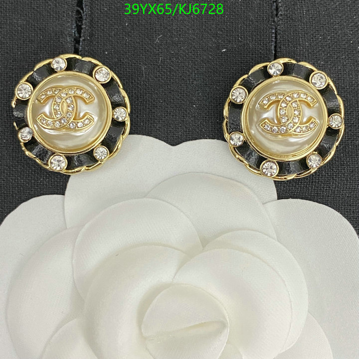 Chanel-Jewelry Code: KJ6728 $: 39USD