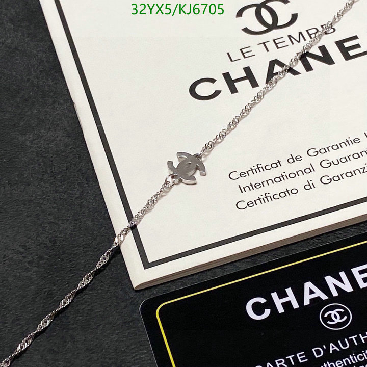 Chanel-Jewelry Code: KJ6705 $: 32USD