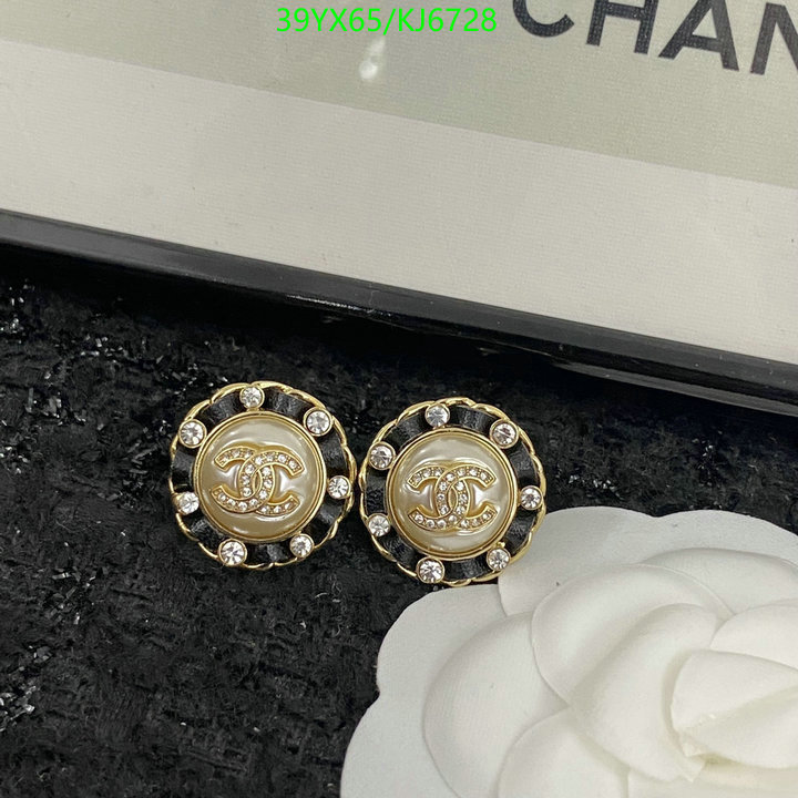 Chanel-Jewelry Code: KJ6728 $: 39USD