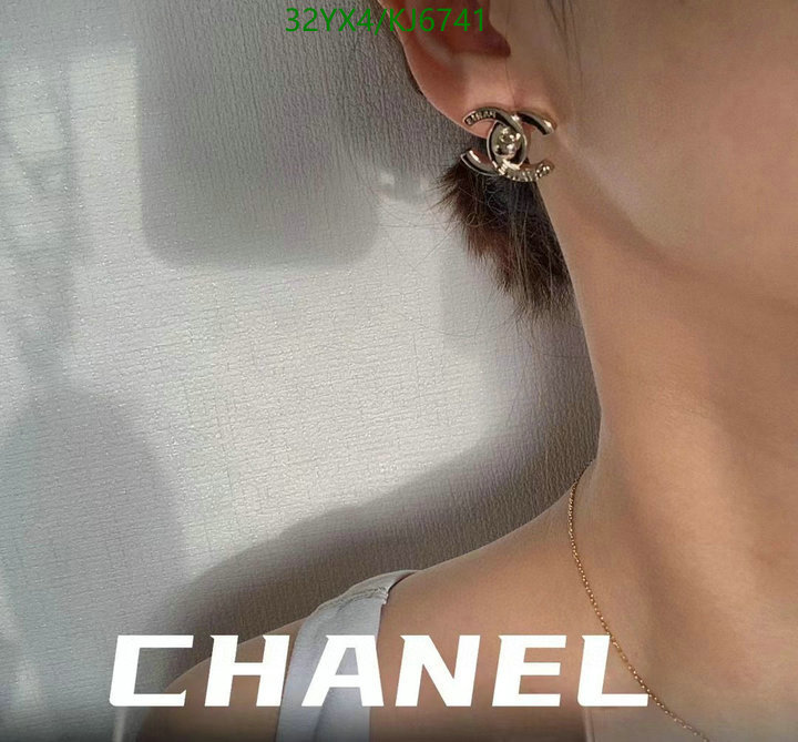 Chanel-Jewelry Code: KJ6741 $: 32USD