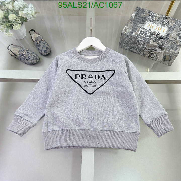 Prada-Kids clothing Code: AC1067 $: 95USD