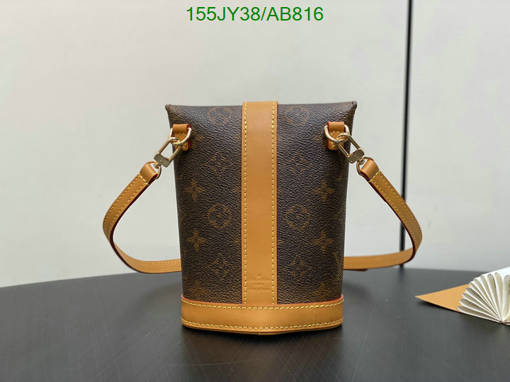 LV-Bag-Mirror Quality Code: AB816 $: 155USD