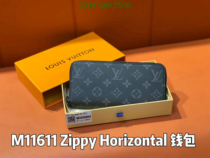 LV-Wallet Mirror Quality Code: AT506 $: 79USD