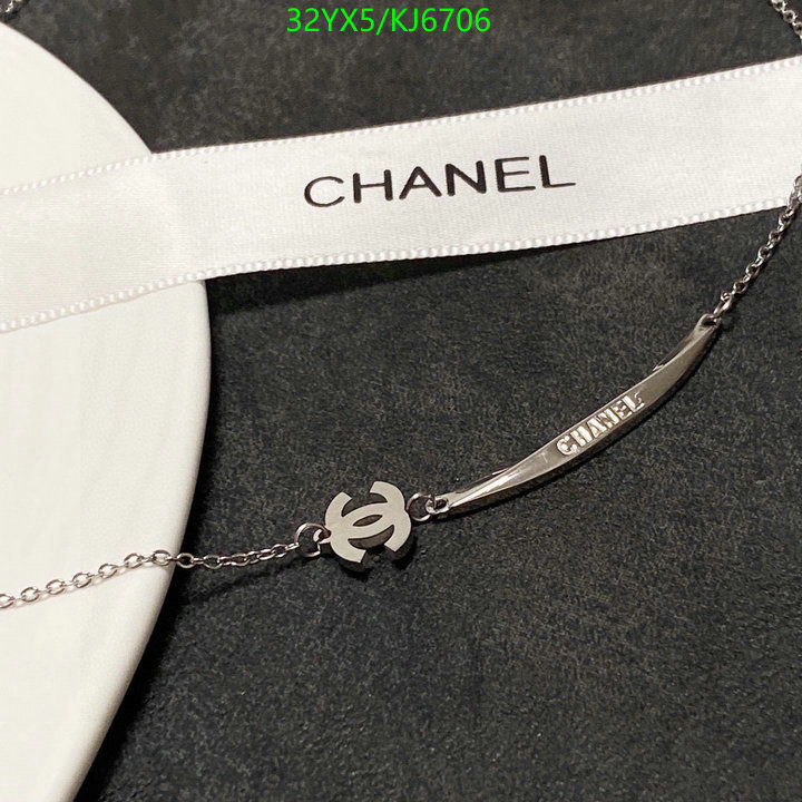 Chanel-Jewelry Code: KJ6706 $: 32USD