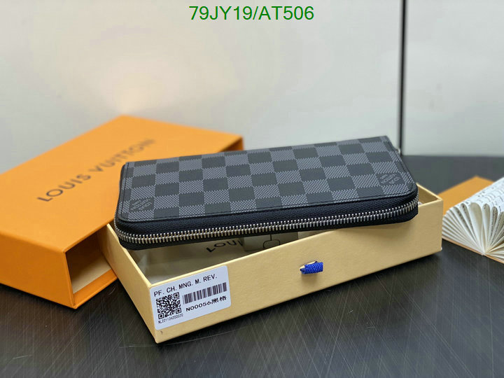 LV-Wallet Mirror Quality Code: AT506 $: 79USD