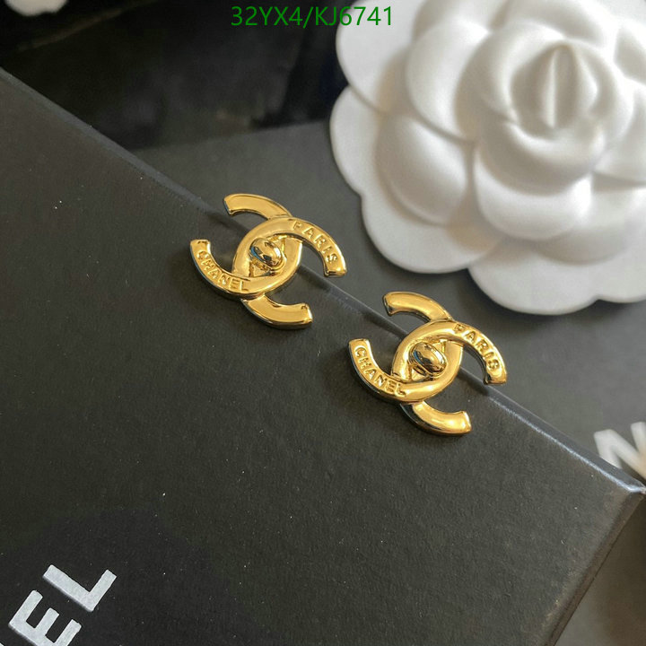 Chanel-Jewelry Code: KJ6741 $: 32USD