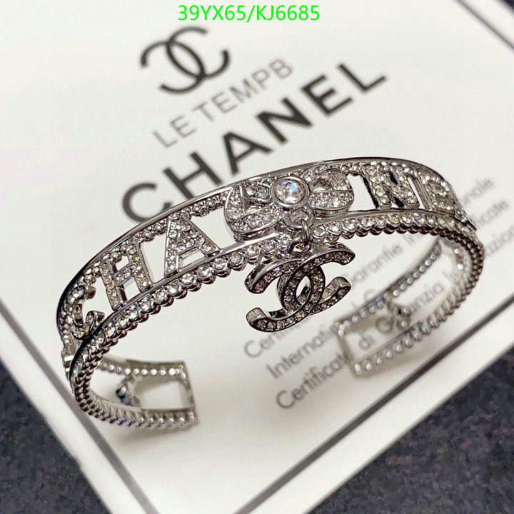 Chanel-Jewelry Code: KJ6685 $: 39USD