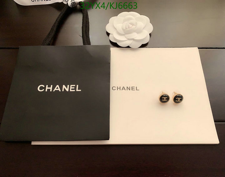 Chanel-Jewelry Code: KJ6663 $: 32USD