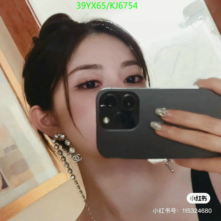 Chanel-Jewelry Code: KJ6754 $: 39USD