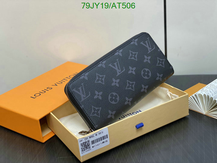 LV-Wallet Mirror Quality Code: AT506 $: 79USD