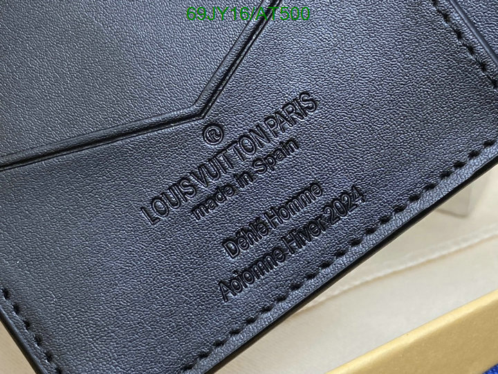 LV-Wallet Mirror Quality Code: AT500 $: 69USD