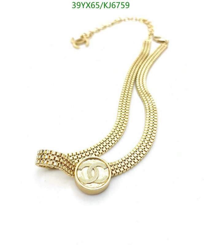 Chanel-Jewelry Code: KJ6759 $: 39USD