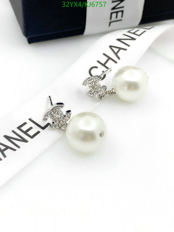 Chanel-Jewelry Code: KJ6757 $: 32USD