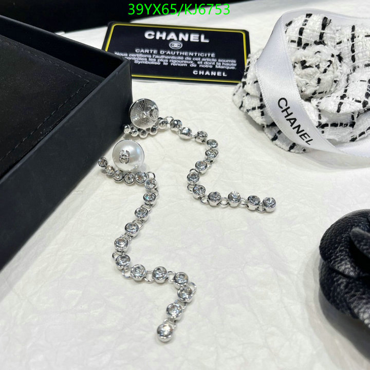 Chanel-Jewelry Code: KJ6753 $: 39USD