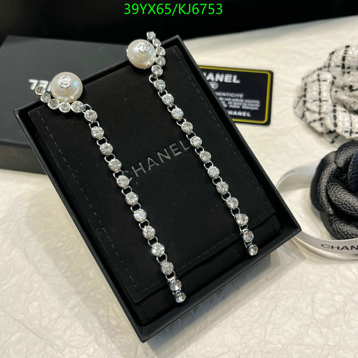 Chanel-Jewelry Code: KJ6753 $: 39USD