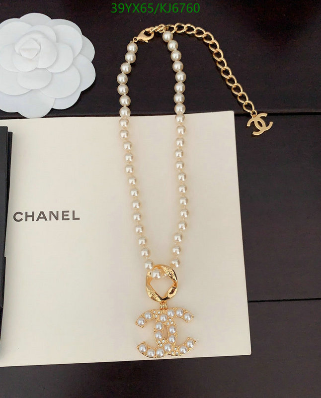 Chanel-Jewelry Code: KJ6760 $: 39USD