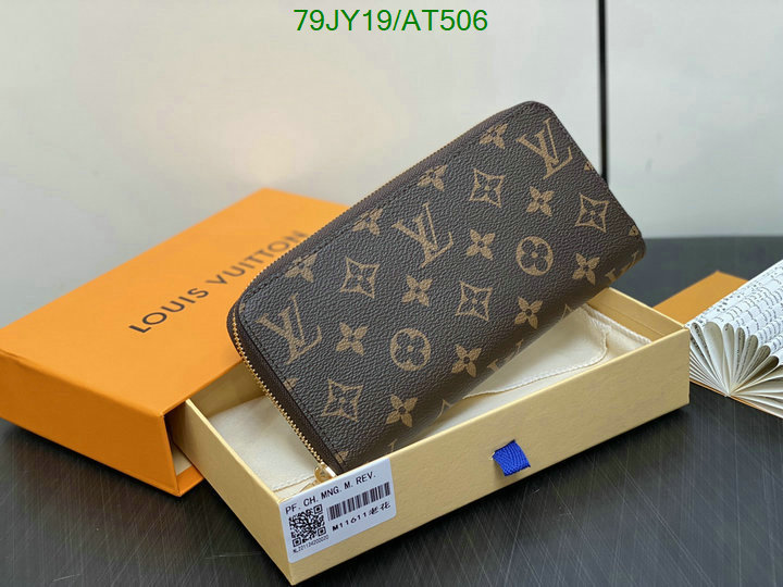 LV-Wallet Mirror Quality Code: AT506 $: 79USD