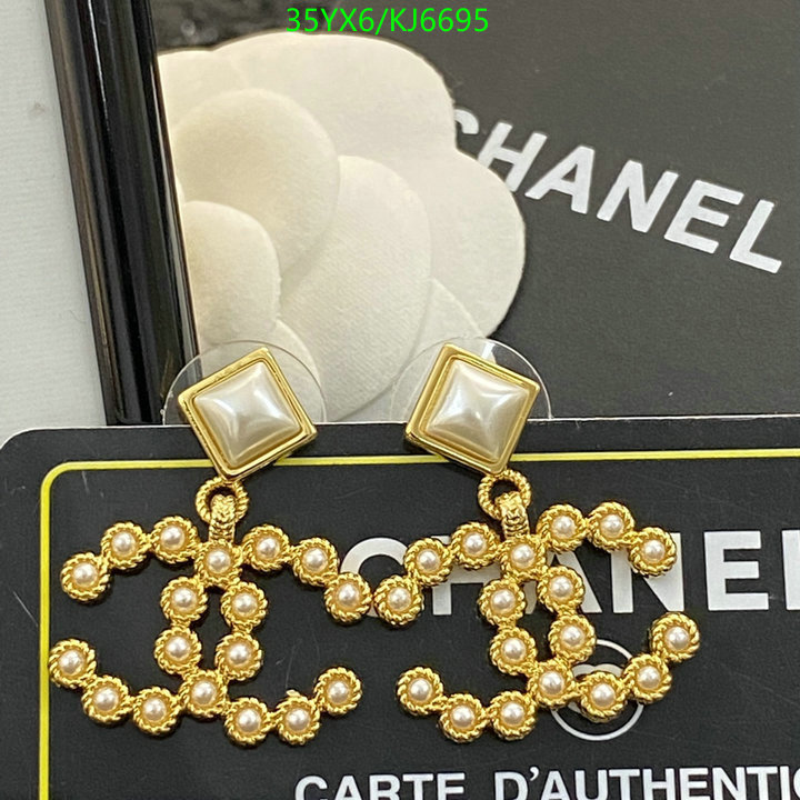 Chanel-Jewelry Code: KJ6695 $: 35USD