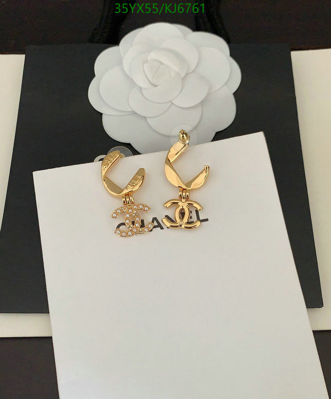 Chanel-Jewelry Code: KJ6761 $: 35USD