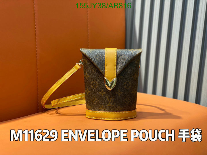 LV-Bag-Mirror Quality Code: AB816 $: 155USD