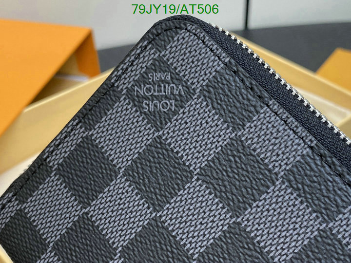 LV-Wallet Mirror Quality Code: AT506 $: 79USD