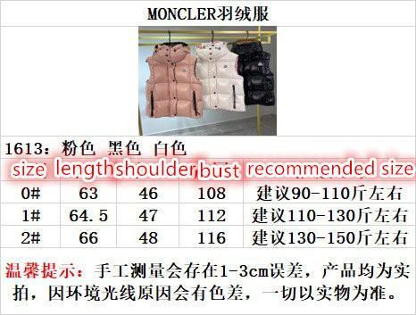 Moncler-Down jacket Women Code: AC149 $: 139USD