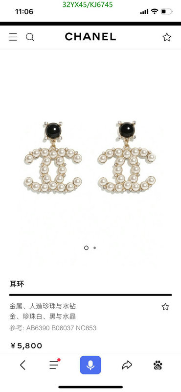 Chanel-Jewelry Code: KJ6745 $: 32USD