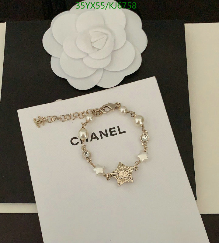 Chanel-Jewelry Code: KJ6758 $: 35USD