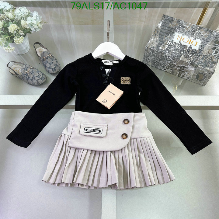 MIUMIU-Kids clothing Code: AC1047 $: 79USD