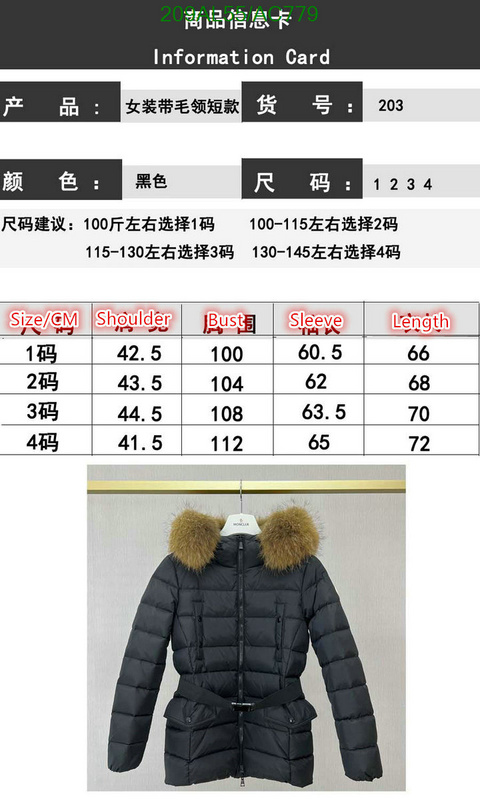 Moncler-Down jacket Women Code: AC779 $: 209USD