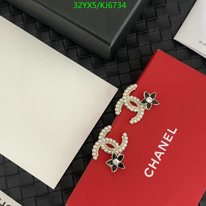 Chanel-Jewelry Code: KJ6734 $: 32USD