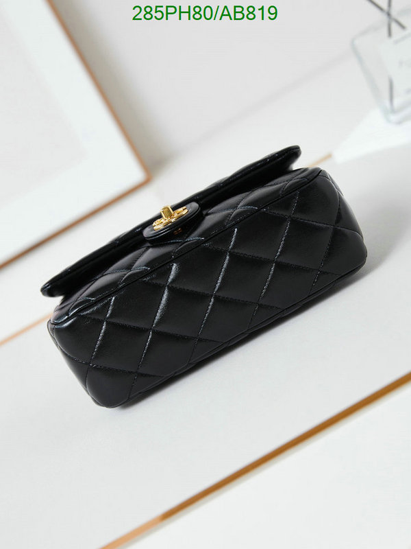 Chanel-Bag-Mirror Quality Code: AB819 $: 285USD