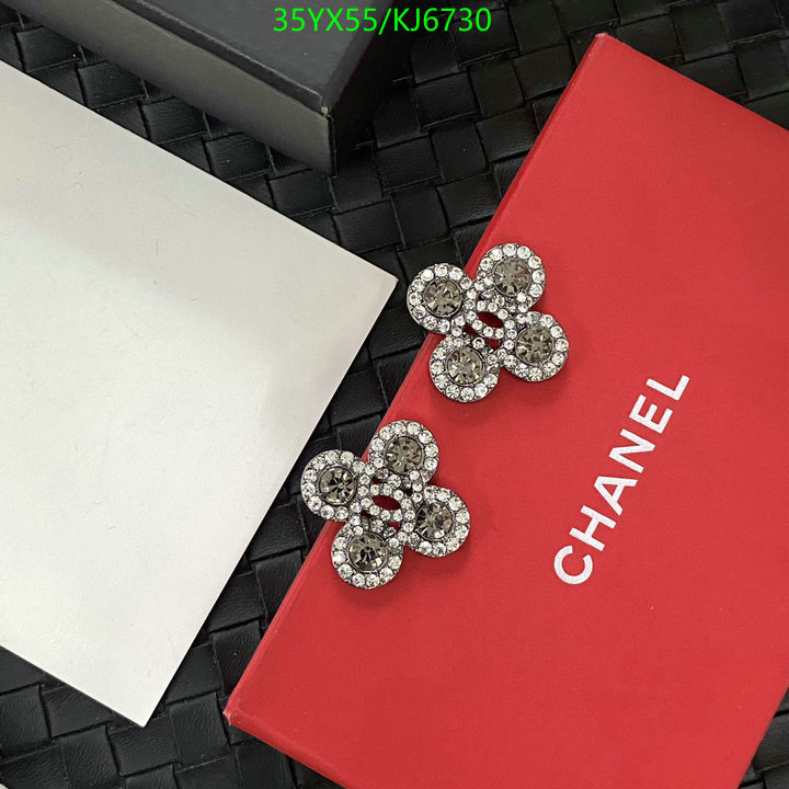 Chanel-Jewelry Code: KJ6730 $: 35USD