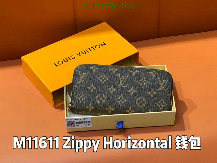 LV-Wallet Mirror Quality Code: AT506 $: 79USD