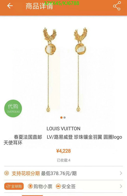 LV-Jewelry Code: KJ6788 $: 32USD