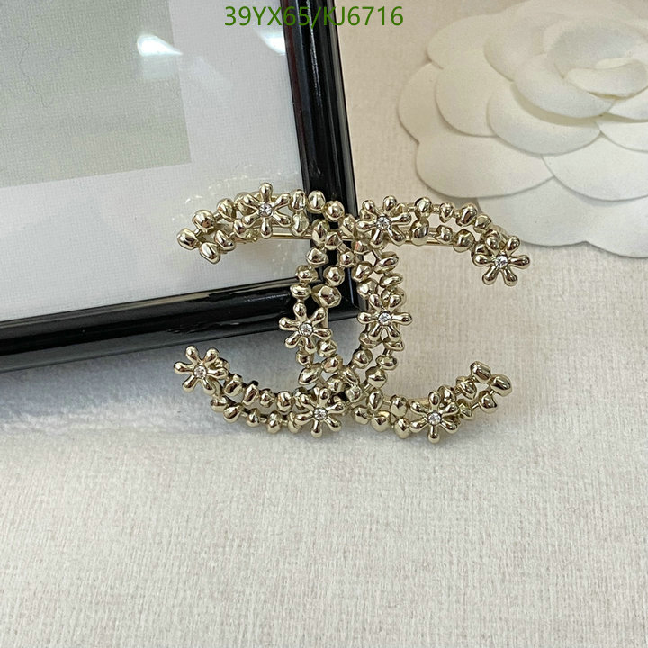 Chanel-Jewelry Code: KJ6716 $: 39USD