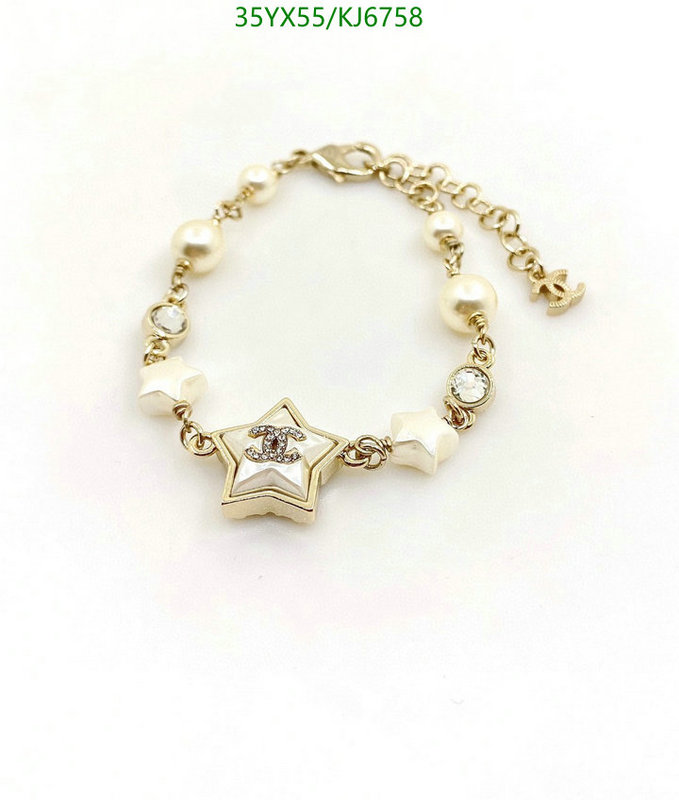 Chanel-Jewelry Code: KJ6758 $: 35USD